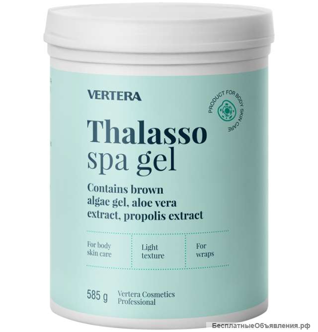 Гель для обертывания