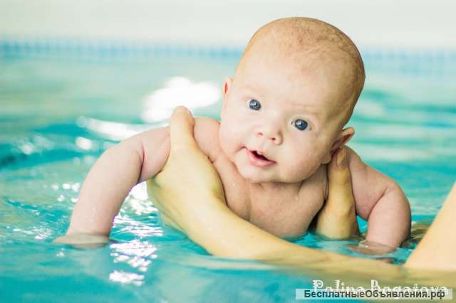 Грудничковое плавание на дому