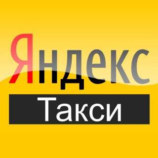 Водитель в Яндекс такси