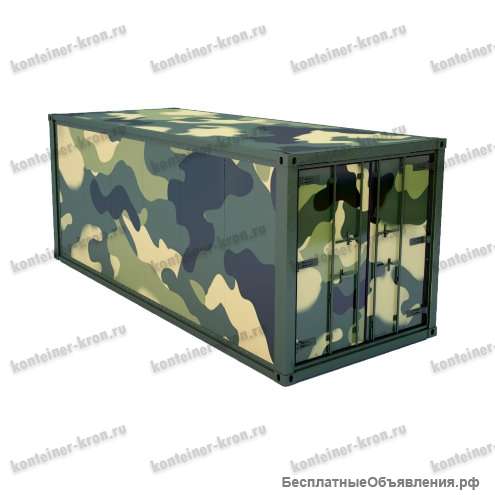 Контейнер для хранения оружия (КХО)