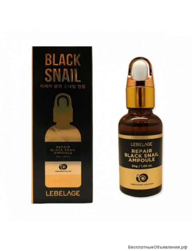 Сыворотка для лица