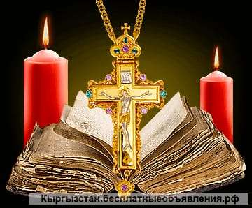 Потомственная целительница АННА