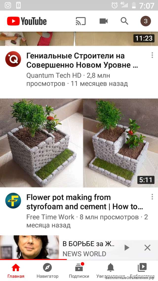 Сдаю комнату для одной девушки