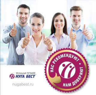 Продавец Консультант В Салон Нуга Бест