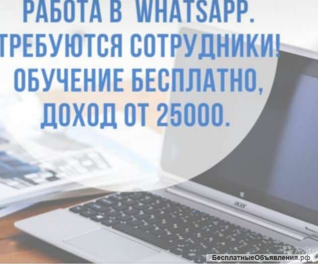 Менеджер интернет-магазина