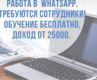 Менеджер интернет-магазина