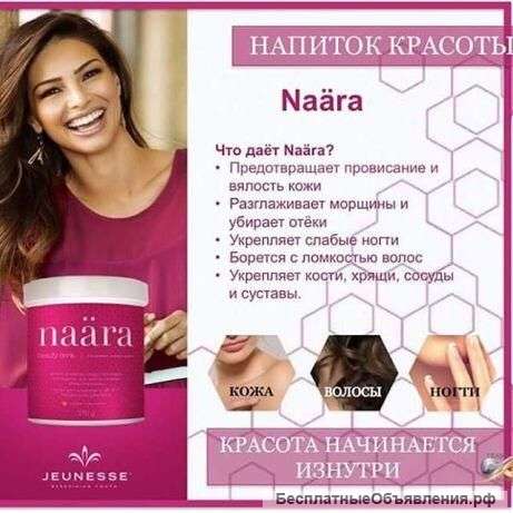 Коллаген