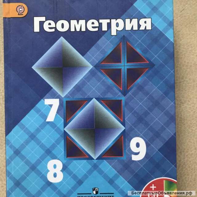 Репетитор по алгебре и геометрии для 7 класса