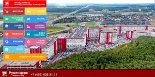 Благоприятные условия аренды в идеальном месте