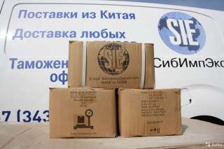 Нрс разрушающая смесь