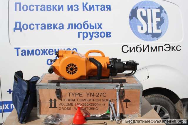 Бензиновый перфоратор YN 27 C