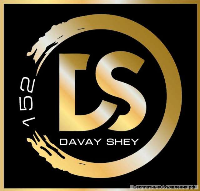 Швейный Цех / Пошив Одежды