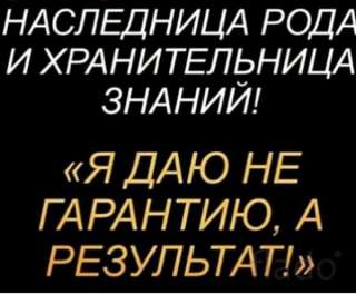 89892716705 верну любимого вам человека