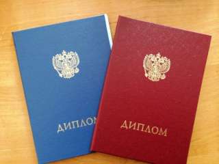 Помощь в получении образования