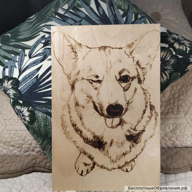 Подарок- портрет вашего питомца