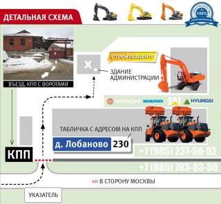 Поворотный круг hitachi zx 330/1
