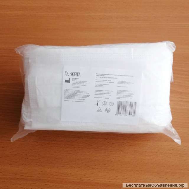 Маски одноразовые, медицинские