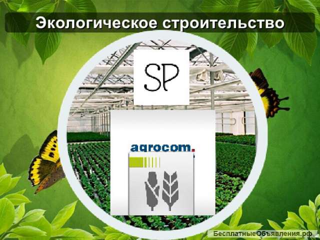 Требуются разнорабочие