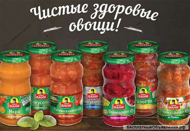 Работа вахтой