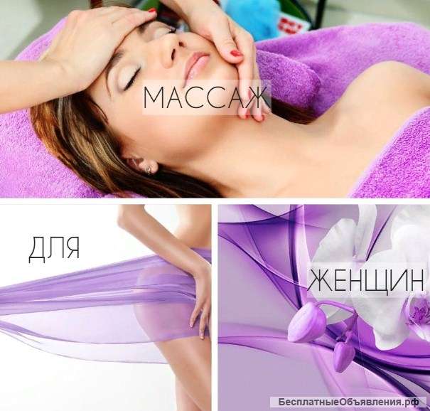 Массаж лица мцк Крымская