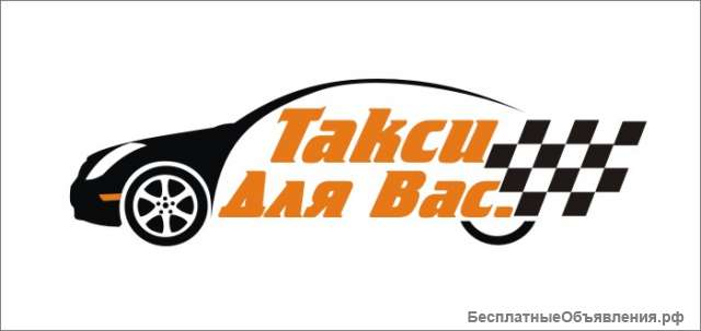 Водитель такси