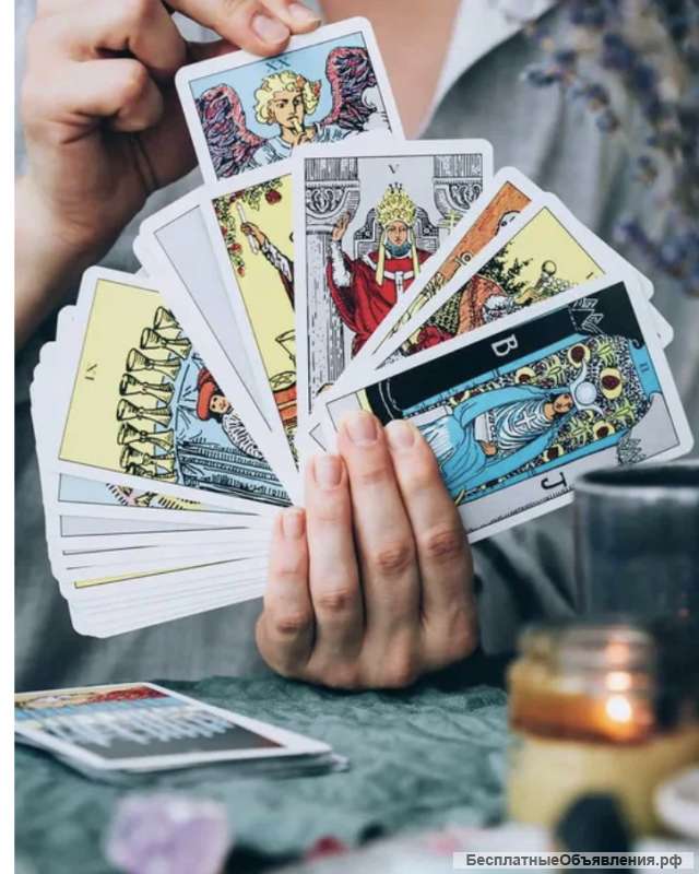 Ясновидящая таролог экстрасенс