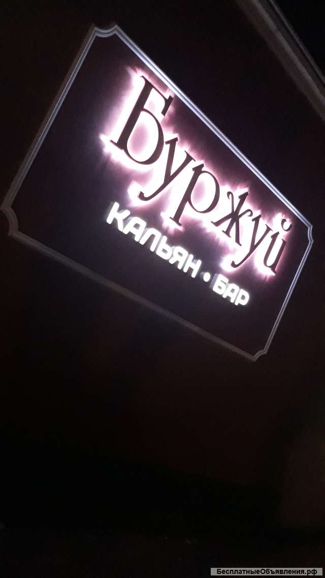 Требуется Повар-уневерсал