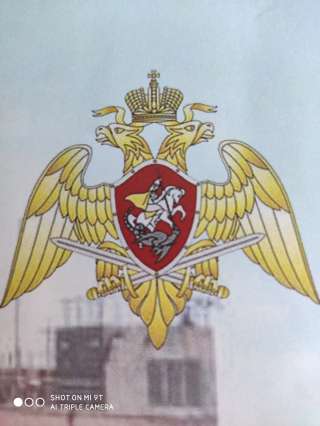 Служба в войсках национальной гвардии РФ