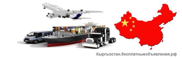 Tulpar Express
