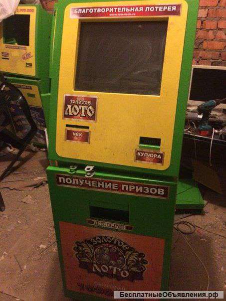 Терминалы лотерейные