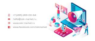 Пополнение рекламных кабинетов