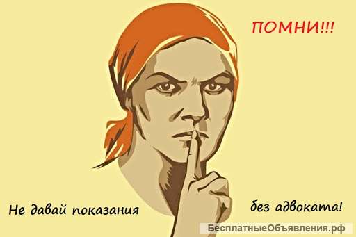 Помощь адвоката в Севастополе
