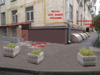 Помещения свободного назначения