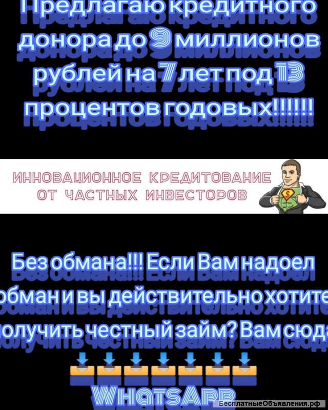 Финансовую помощь