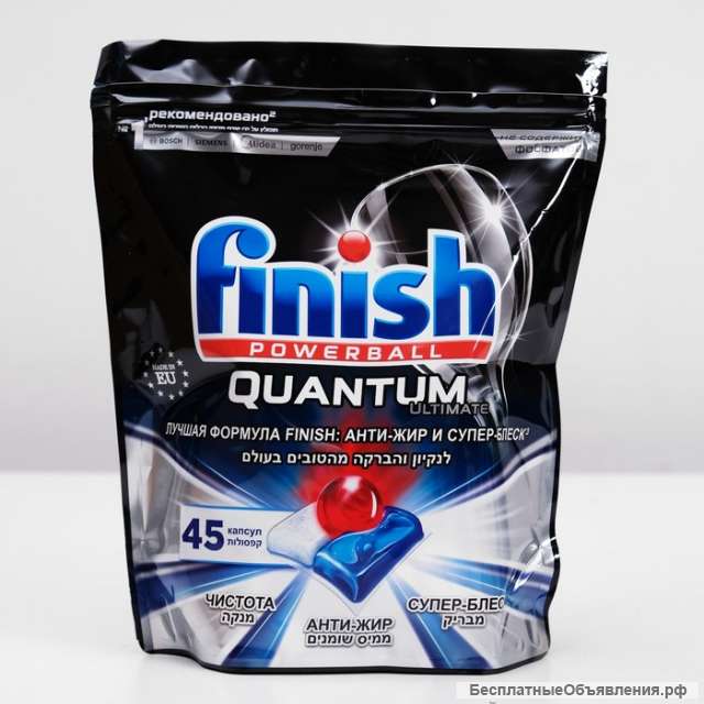 Таблетки для посудом. маш. finish quantum ultimate