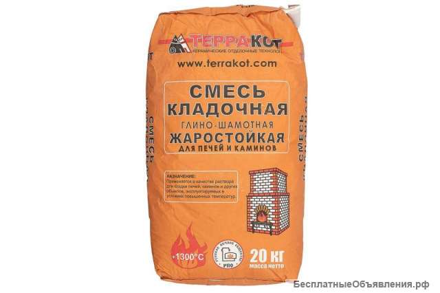 Смесь жаропрочная Терракот