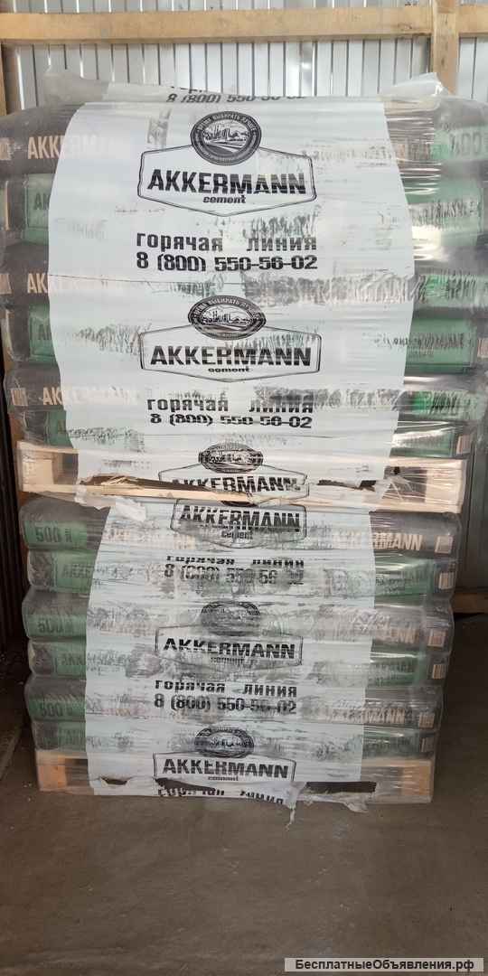 Цемент Аккерман М-500 50кг