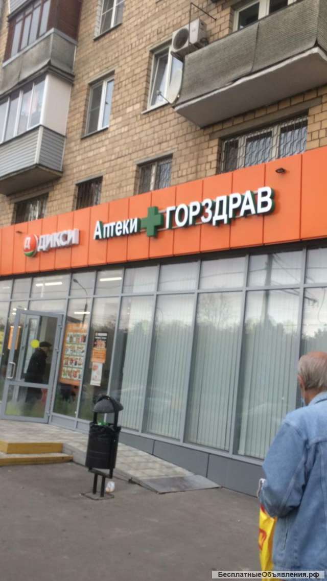 Прошу прочесть по конца