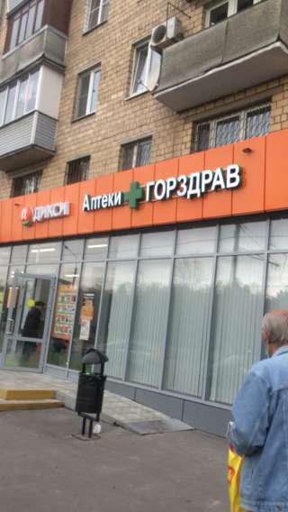 Прошу прочесть по конца