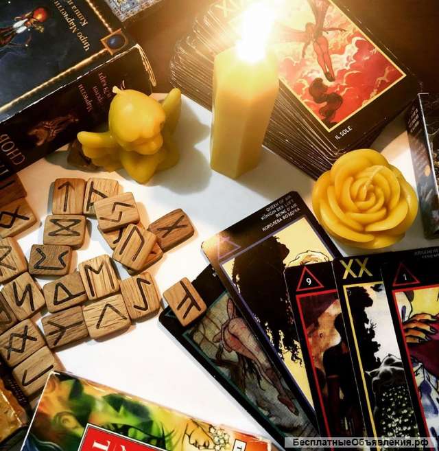 Карты предсказание будущее и настоящее