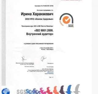 Разработка нормативной и технической документации