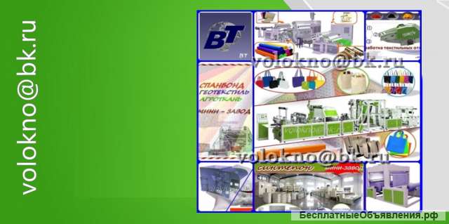 Линия ДУБЛИРОвания нетканых материалов