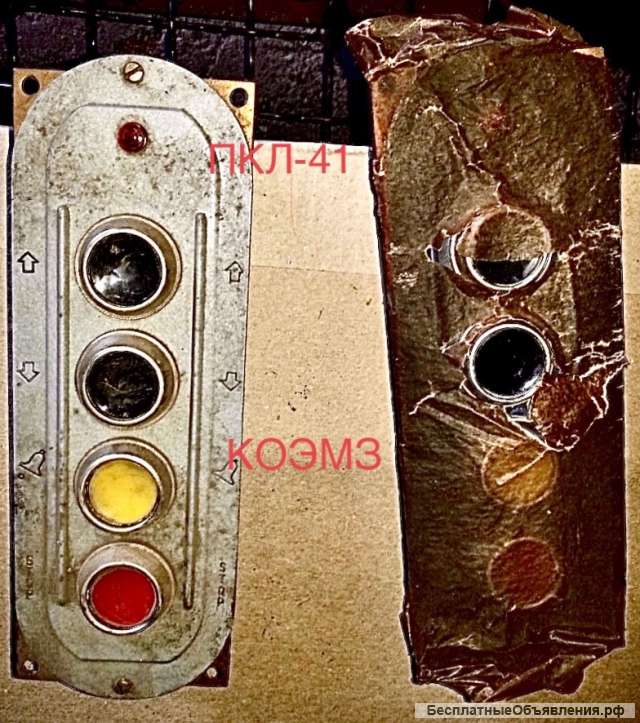 ПКЛ-41 У3 ~660В-440В 10А кнопочный пост управления