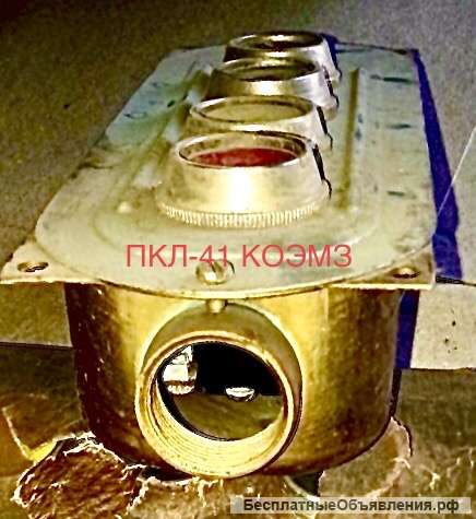 ПКЛ-41 У3 ~660В-440В 10А кнопочный пост управления