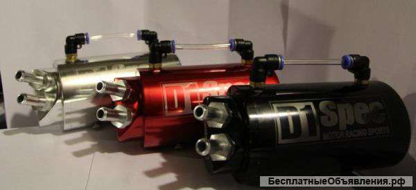 Маслосборник D1