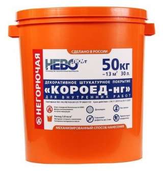 Декоративное покрытие "КОРОЕД-нг" км0 негорючие