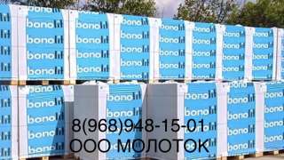 Стеновые блоки газобетонные 600х200х300 Д400. Хотьково