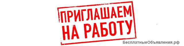 Бетонщики, подсобные рабочие, электросварщики, монтажники СиЖБк