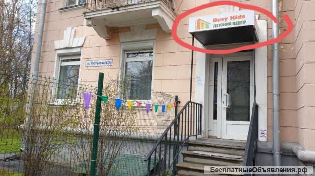 Сдаю в аренду нежилое помещение