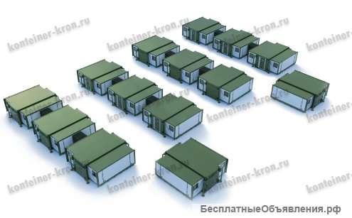 Мобильный медицинский центр